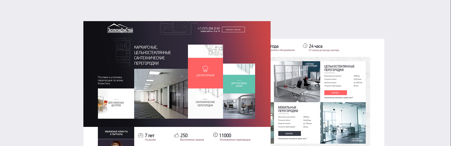 Geniustudio - Ексклюзив ДомСтрой изображение 1